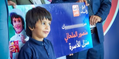 «أبو ولد» و "محفظة ون كاش" تحتفيان بطفل يمني حظي بتفاعل الراي العام لشبهه بصورة منتج ابو ولد وتبادران لتكريمه